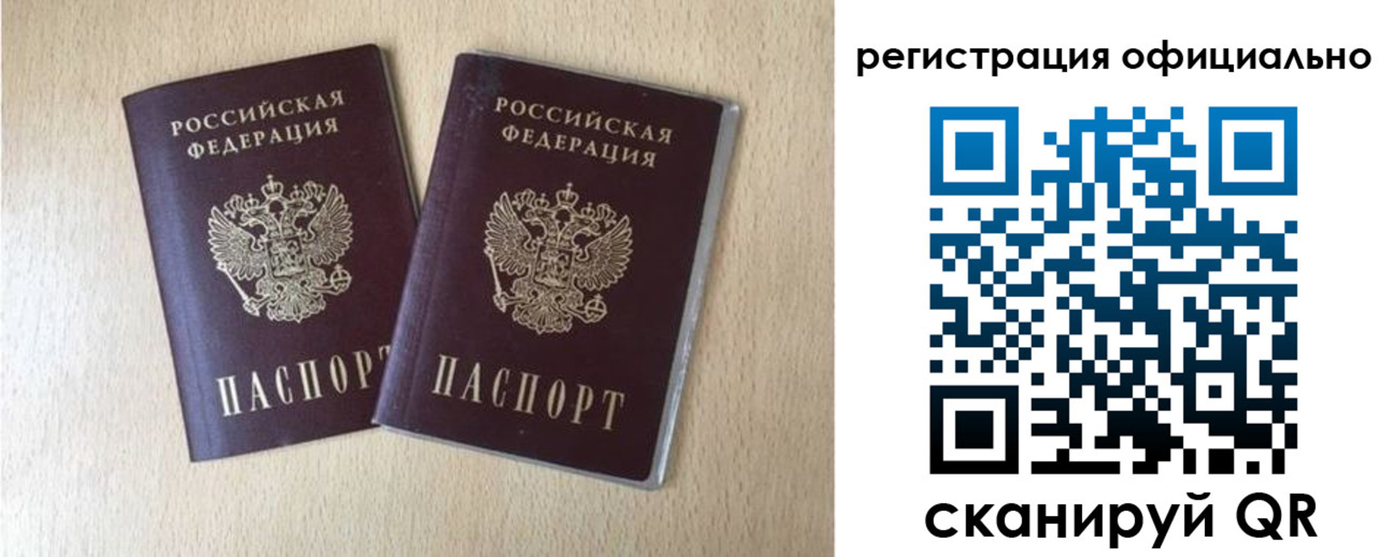 форма 3 в Москве