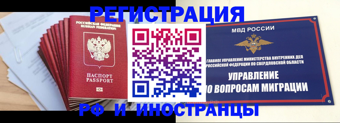 регистрация для дет. сада в Москве